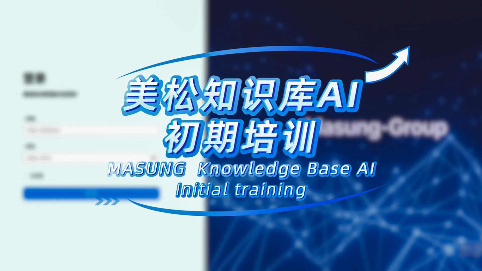 全新AI知識(shí)庫DeepSeek模式，技術(shù)咨詢與售后服務(wù)全升級(jí)！